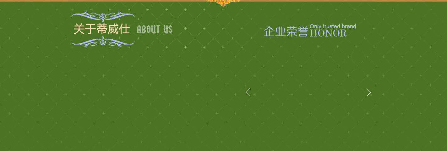 撫州明通頂管工程有限公司1